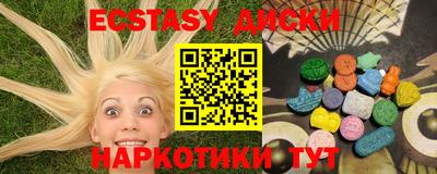 ГАЛЛЮЦИНОГЕННЫЕ ГРИБЫ Краснокаменск