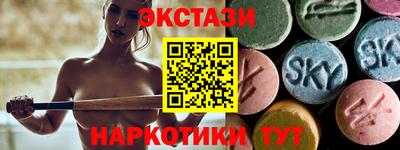ГАЛЛЮЦИНОГЕННЫЕ ГРИБЫ Краснокаменск