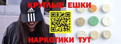 бутик Краснодар