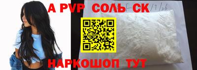 бутик Краснодар