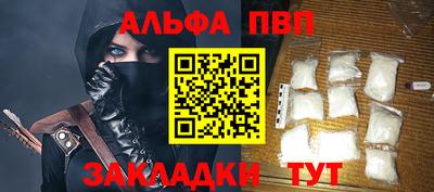 ГАЛЛЮЦИНОГЕННЫЕ ГРИБЫ Краснокаменск