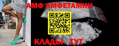 бутик Краснодар