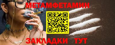 ГАЛЛЮЦИНОГЕННЫЕ ГРИБЫ Краснокаменск
