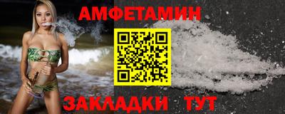 бутик Краснодар