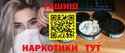 бутик Краснодар