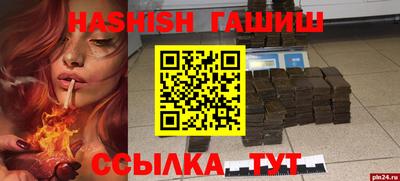 ГАЛЛЮЦИНОГЕННЫЕ ГРИБЫ Краснокаменск
