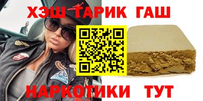 бутик Краснодар
