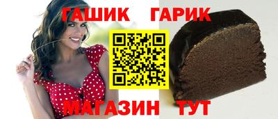 ГАЛЛЮЦИНОГЕННЫЕ ГРИБЫ Краснокаменск