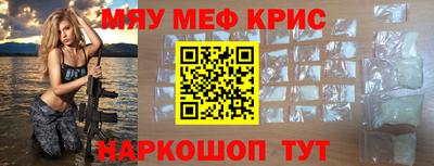 ГАЛЛЮЦИНОГЕННЫЕ ГРИБЫ Краснокаменск