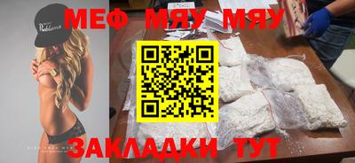 МДПВ Краснознаменск