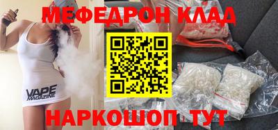 ГАЛЛЮЦИНОГЕННЫЕ ГРИБЫ Краснокаменск