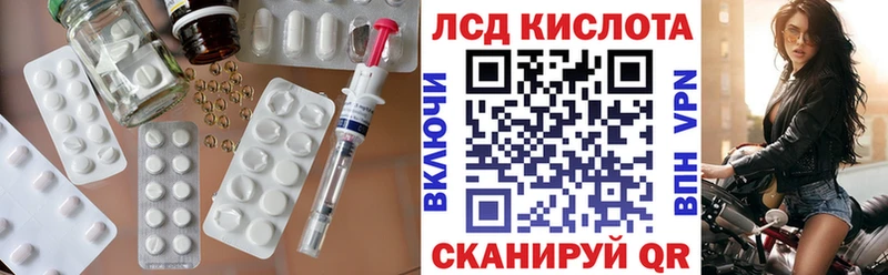 omg ссылка  Кушва  LSD-25 экстази ecstasy 