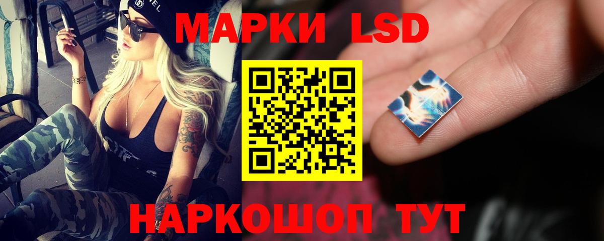 Лсд 25 экстази ecstasy Кушва
