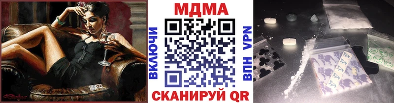 МДМА crystal  МЕГА   Кушва 