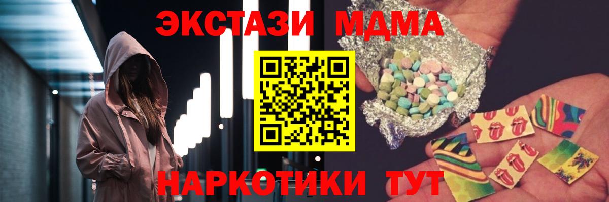 КОКАИН  LSD-25  Экстази  Alpha-PVP СК   Кушва  Мефедрон   Мефедрон  Бошки Шишки  Наркошоп  ГАШИШ  Вход с VPN 