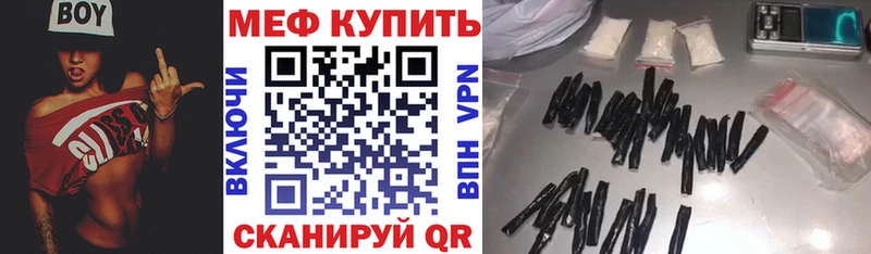 Меф мяу мяу  продажа наркотиков  Кушва 