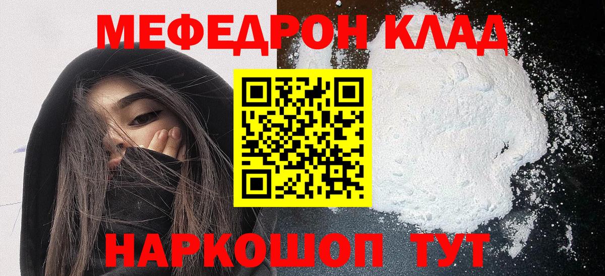 Канабис Кушва