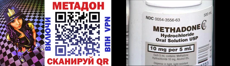 Метадон белоснежный  mega сайт  Кушва 