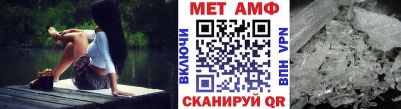 МЕТАМФЕТАМИН Декстрометамфетамин 99.9%  KRAKEN онион  Кушва  закладка 