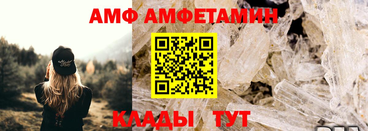 МЕТАМФЕТАМИН  МЕТАМФЕТАМИН Methamphetamine  МЕТАМФЕТАМИН Methamphetamine  Вход с VPN  Кушва 