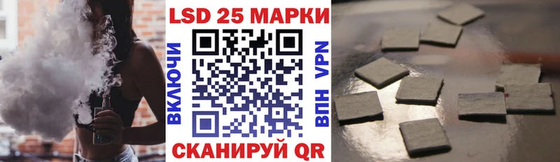 Марки 25I-NBOMe 1,5мг  mega ссылка  shop клад  Кушва 