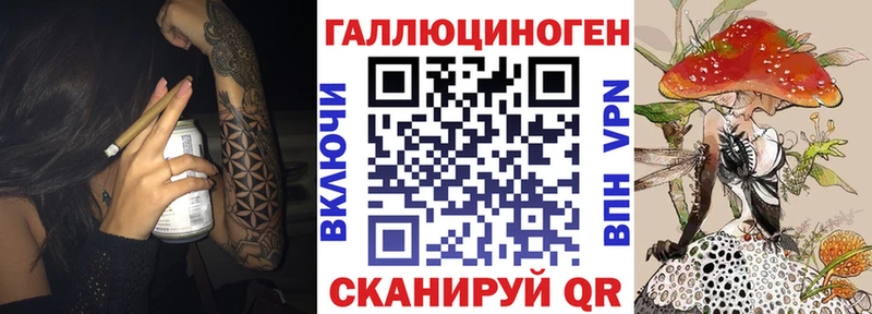 Псилоцибиновые грибы ЛСД  блэк спрут вход  Кушва 