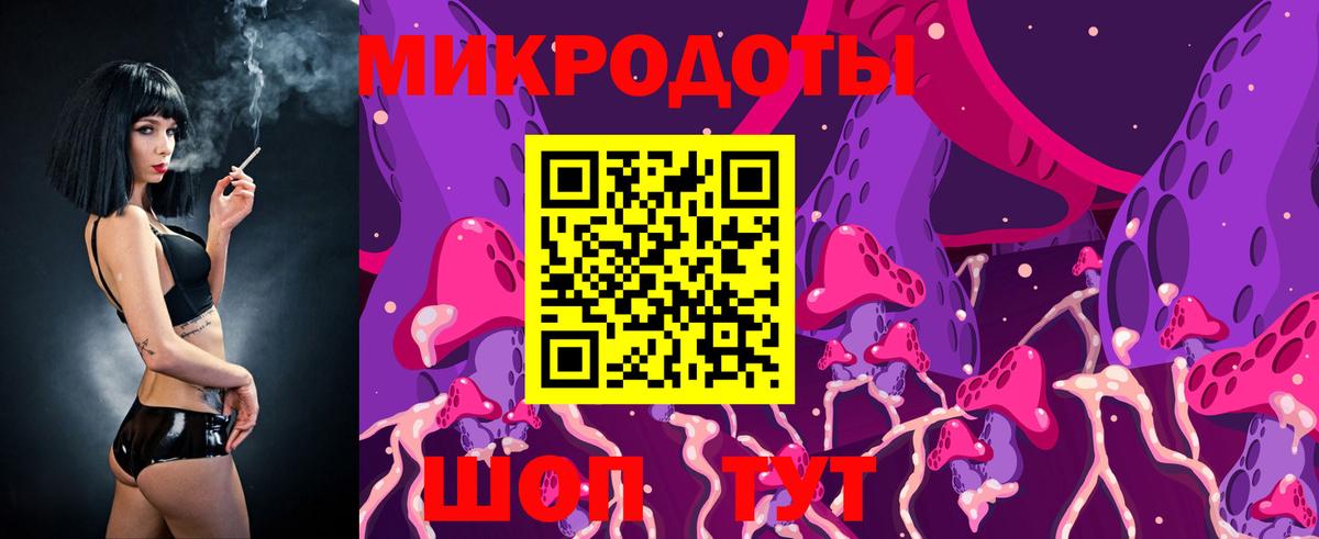 Псилоцибиновые грибы MAGIC MUSHROOMS Кушва