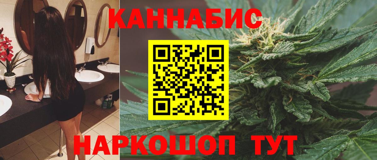 Кушва  Бошки марихуана OG Kush  Каннабис сатива  Вход с VPN  МАРИХУАНА AK-47  Конопля ГИДРОПОН 